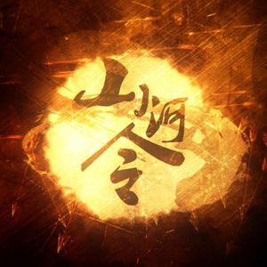 一级香蕉毛片特大毛片
