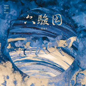 一级香蕉毛片特大毛片
