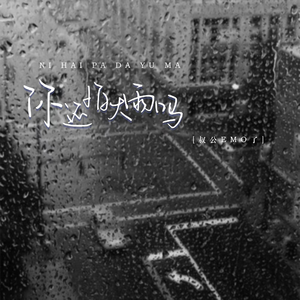 一级香蕉毛片特大毛片
